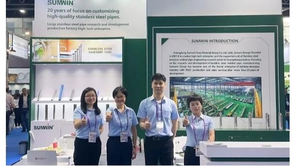 Canton Fair | SUMWIN Stainless Steel Appears in the World